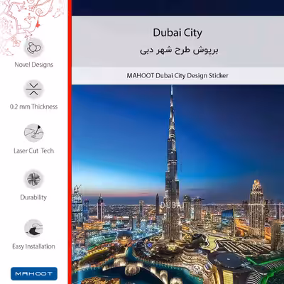 برچسب پوششی ماهوت مدل Dubai_City مناسب برای گوشی موبایل سامسونگ Galaxy A04s