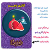 پیکسل گالری باجو طرح یلدا کد yalda 28