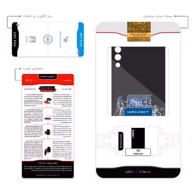 برچسب پوششی ماهوت مدل Star Wars Game Series مناسب برای گوشی موبایل ال جی Velvet 5G