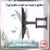 پایه دیواری تلویزیون شلفیران سرافراز کد F3 مناسب برای تلویزیون 40 تا 50 اینچ