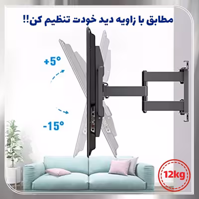 پایه دیواری تلویزیون شلفیران سرافراز کد F3 مناسب برای تلویزیون 40 تا 50 اینچ