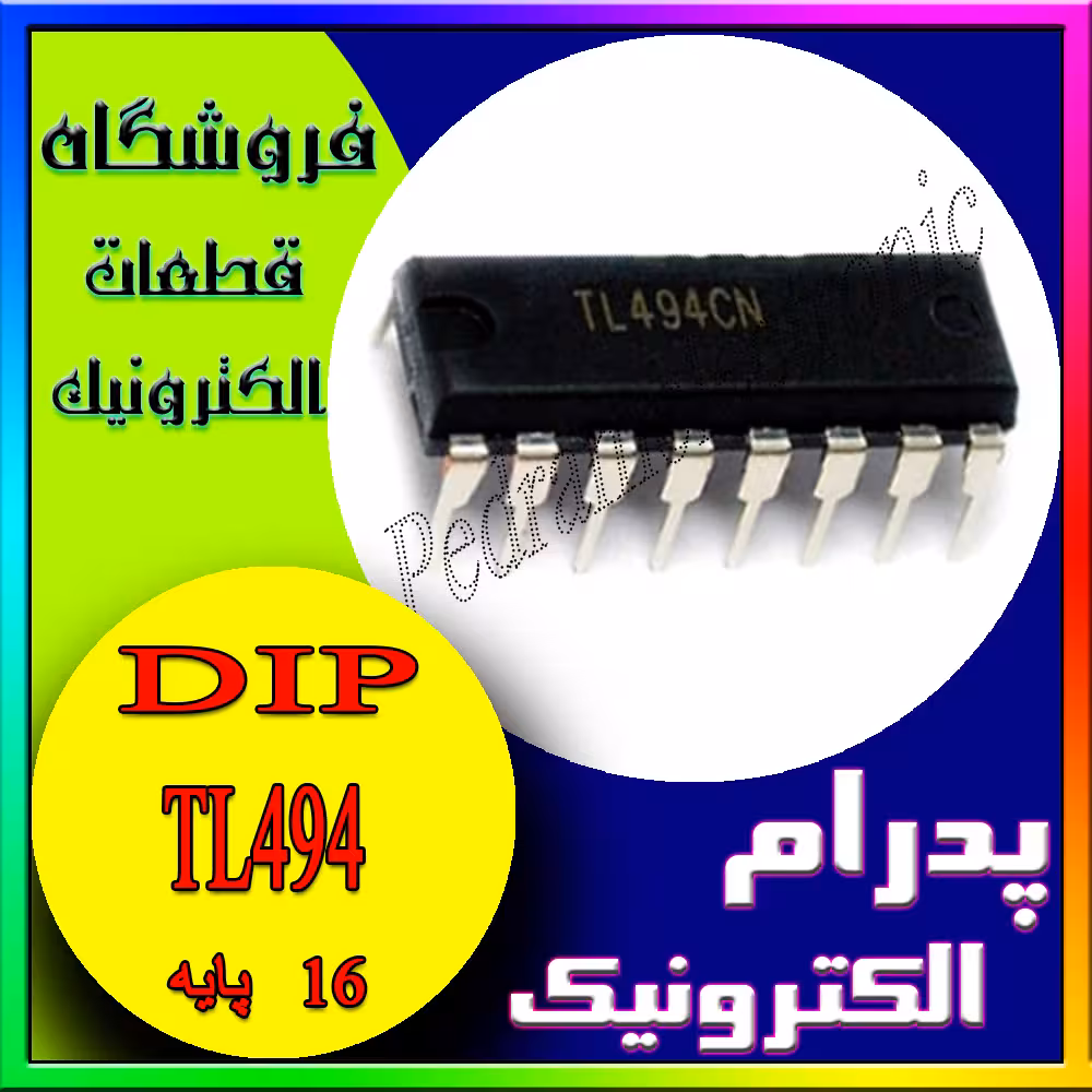 آی سی TL494 DIP-16