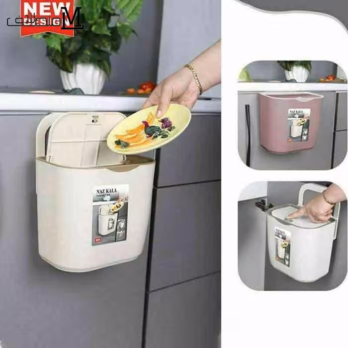 سطل کابینتی نازکالا