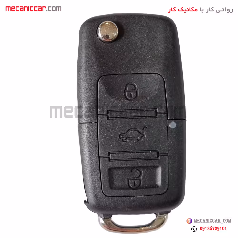 قاب ریموت چاقویی 3 دکمه پژو 405 و پارس دیاکو