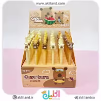 اتود کاپی بارا