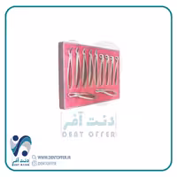 ست فورسپس بزرگسال برند دنا پویا