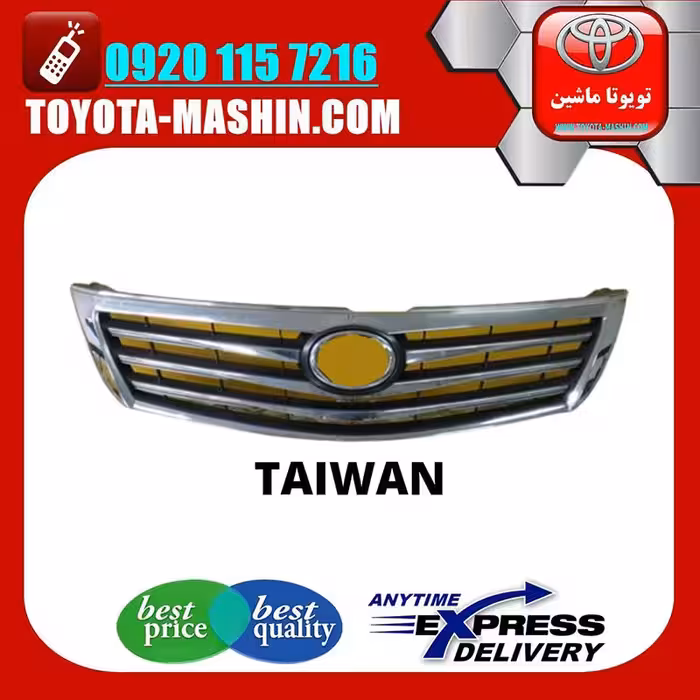 جلو پنجره تویوتا اریون 2008-2010 برند تجاری ساخت تایوان