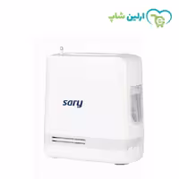 اکسیژن ساز قابل حمل sary