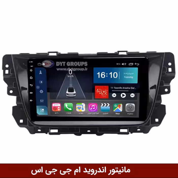 مانیتور اندروید ام جی GS برند وینکا مدل Winca GL855 سری S500