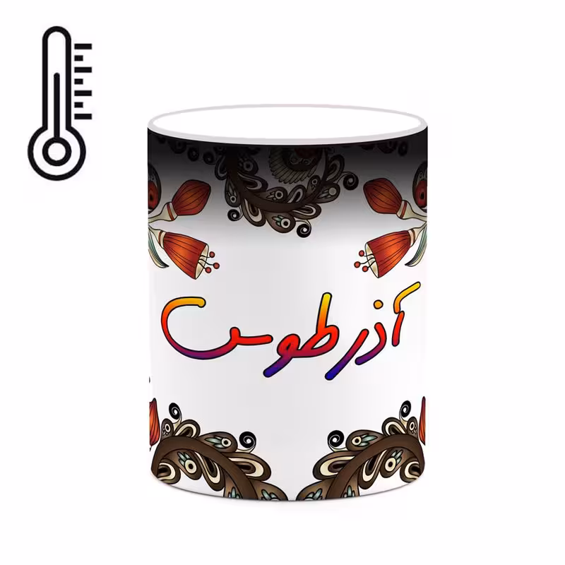ماگ حرارتی اسم آذرطوس سنتی گل و بته کد mgh43346