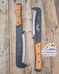 داس 45 سانت | ضد زنگ ضد ضربه | ساخت زنجان