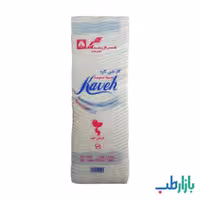 گاز جراحی غیر استریل نیم کیلویی کاوه