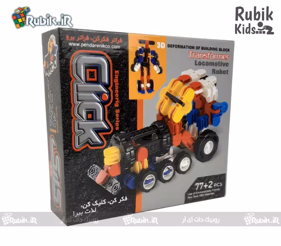 ساختنی طرح لکوموتیو (کلیک پندار نیک)