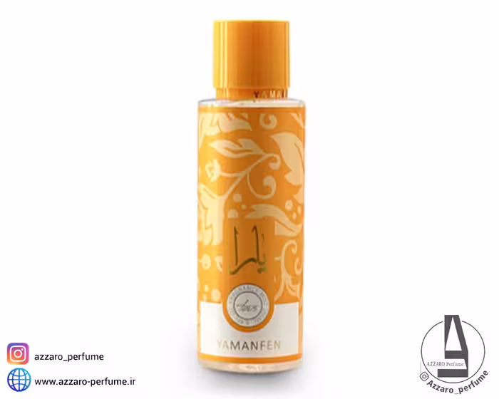 بادی اسپلش یارا توس نارنجی برند YAMANFEN حجم 250 میل