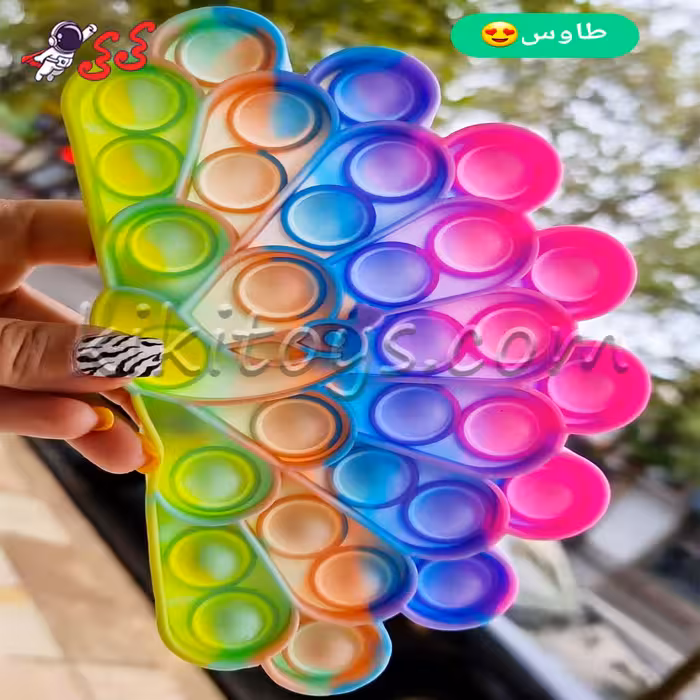 پاپ ایت طاووس اسباب بازی رنگی MSQ8