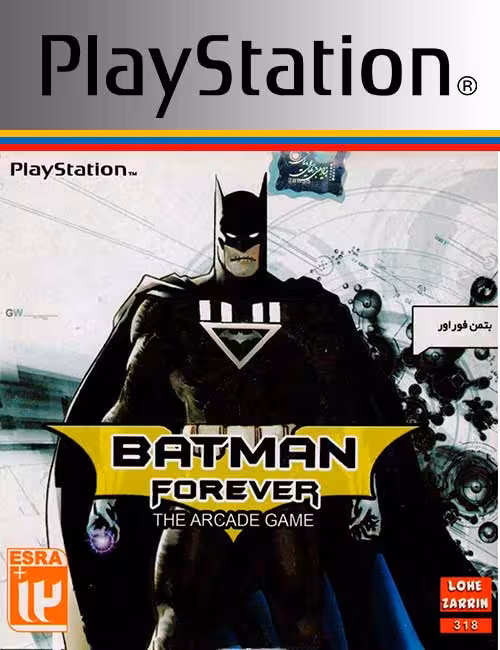 بازی Batman Forever The Arcade Game برای PS1