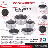 سرویس قابلمه لایف اسمایل مدل LIFEP19-10 استیل کف لیزری 10 پارچه