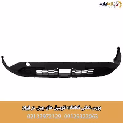 سپر جلو تیکه پایین KMC K7