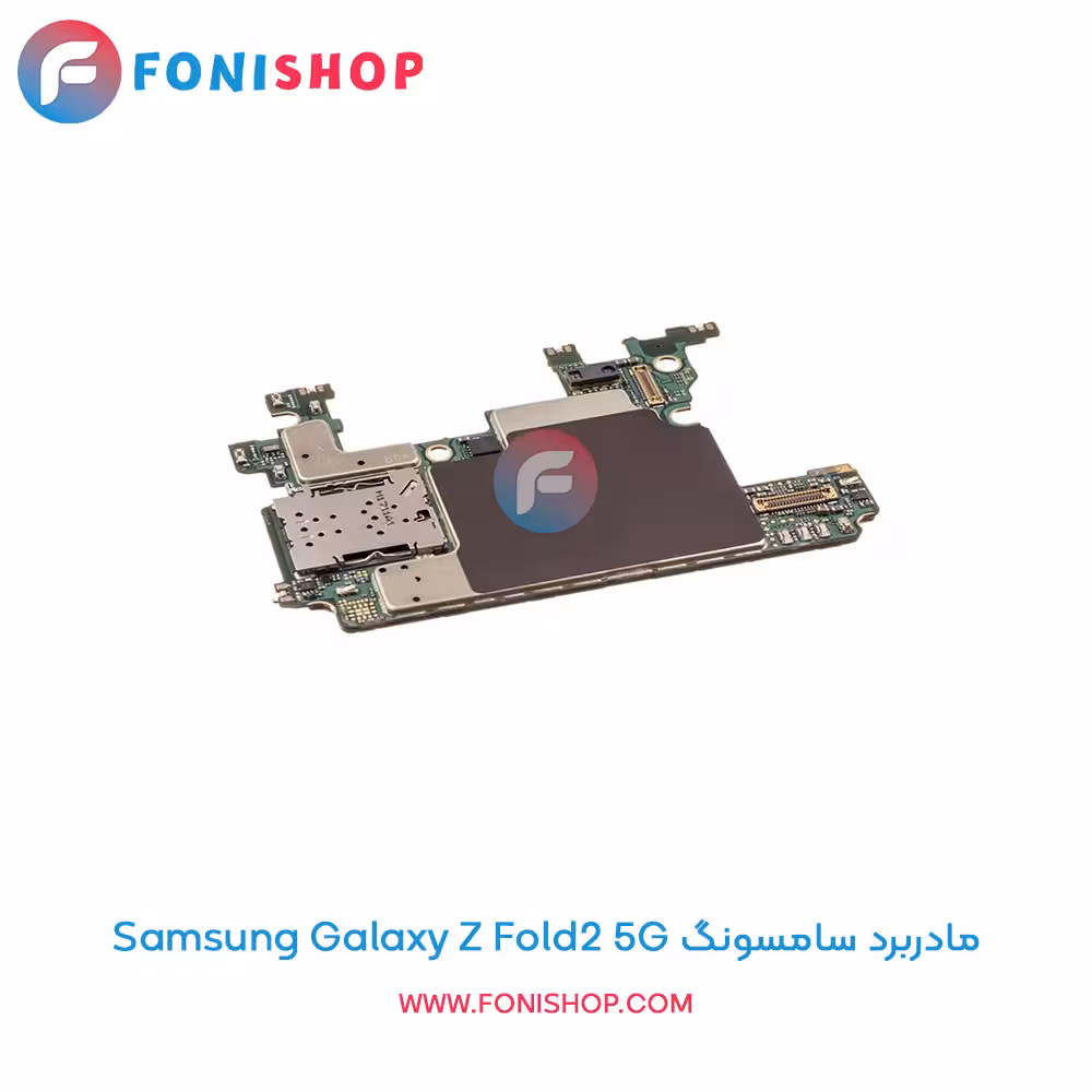 مادربرد اصلی سامسونگ Samsung Galaxy Z Fold2 5G