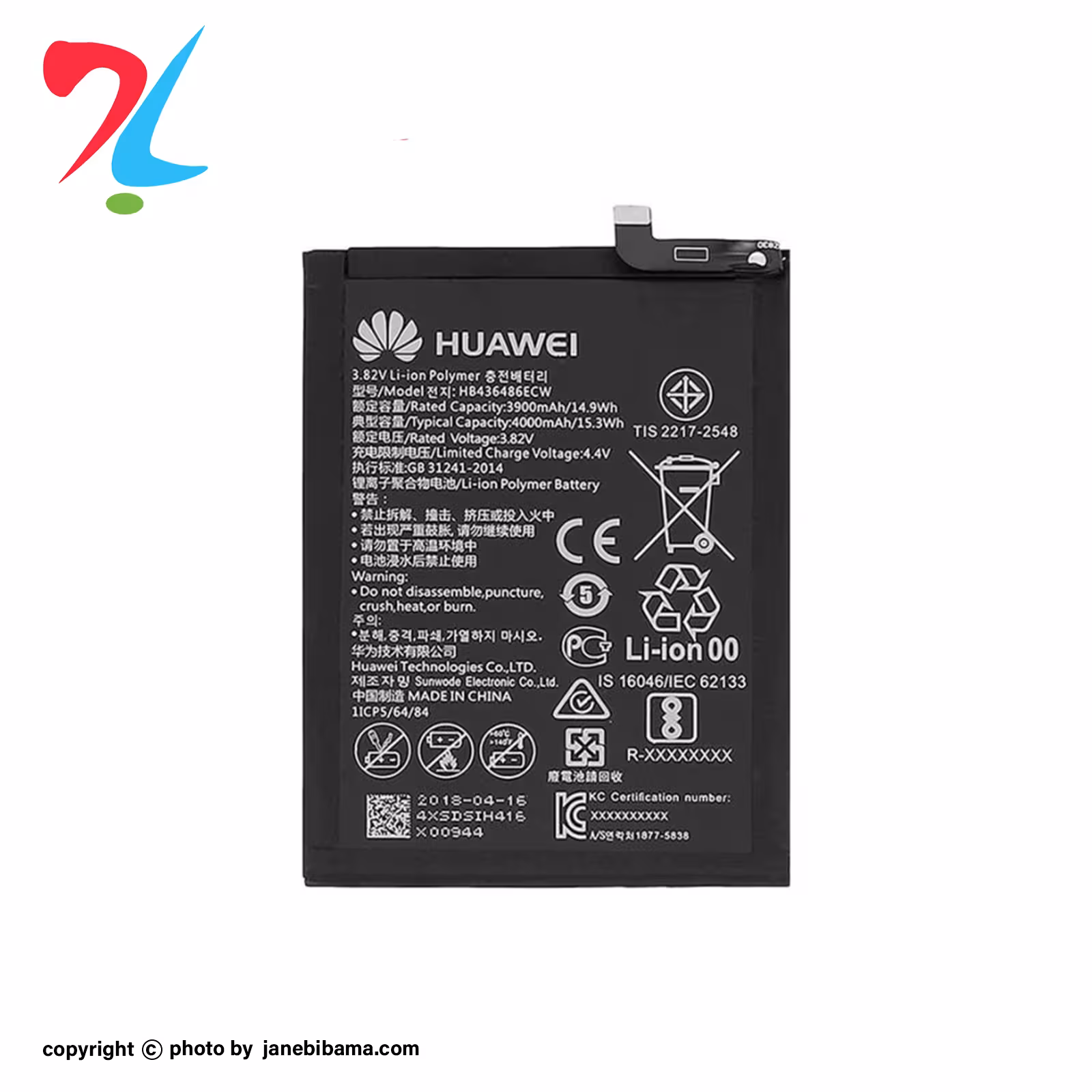 باتری اورجینال هوآوی HUAWEI mate x با گارانتی یکساله