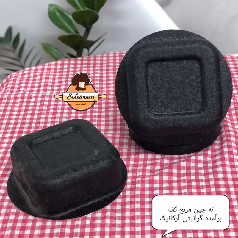 قالب گرانیتی ته چین تک نفره (مربع)