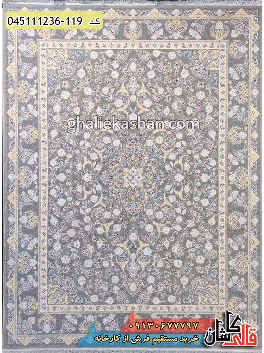 فرش طلاکوب 1200 شانه طرح شیرین زمینه نقره ای کاشان – گل برجسته