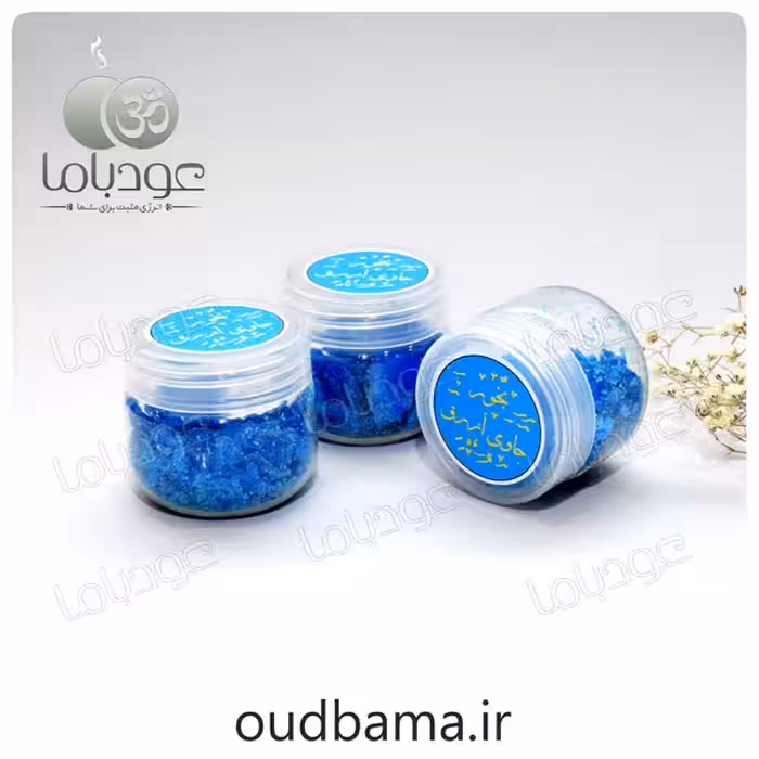 بخور سنگ جاوی آبی