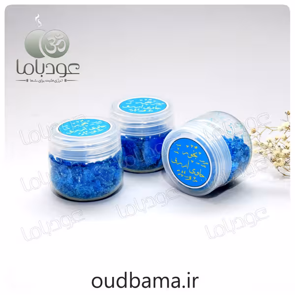 بخور سنگ جاوی آبی