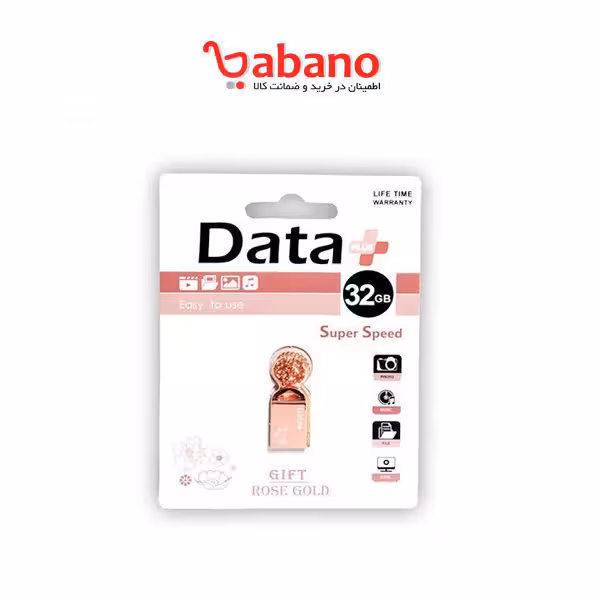 فلش  data مدل rose gold ظرفیت 32