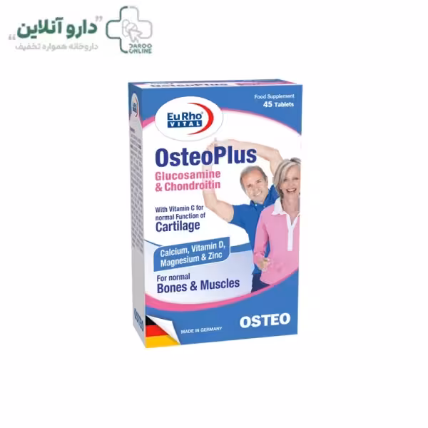 قرص استئوپلاس یوروویتال EurhoVital بسته 45 عددی