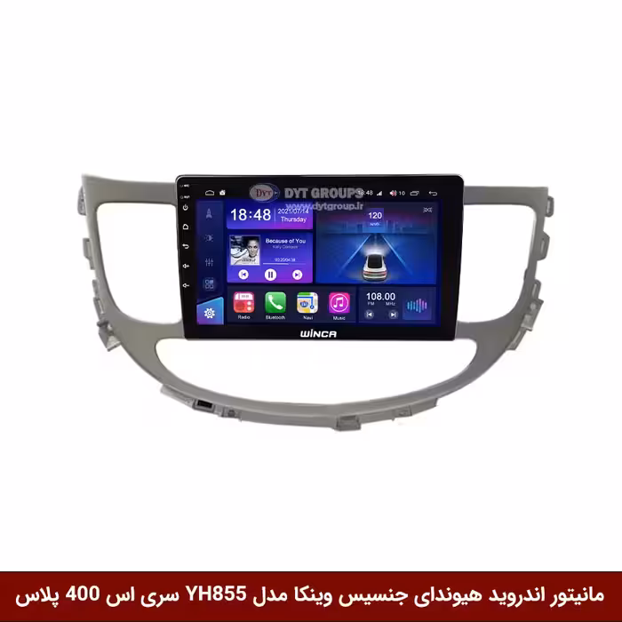 مانیتور اندروید هیوندای جنسیس برند وینکا مدل YH855 سری S400 پلاس