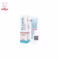 کرم مرطوب کننده و ضد اگزما کودک اگزاسین