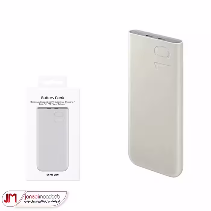 شارژر همراه سامسونگ EB-P3400 ظرفیت 10000mAh