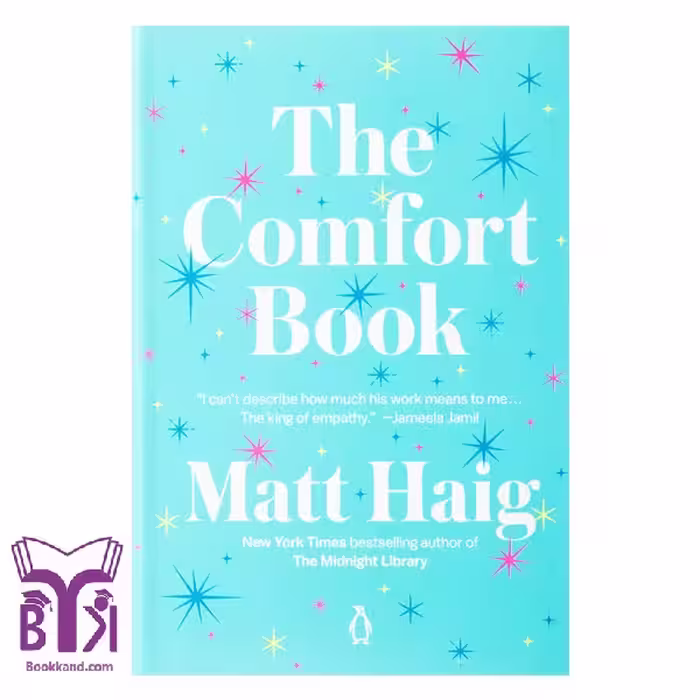 کتاب The Comfort Book