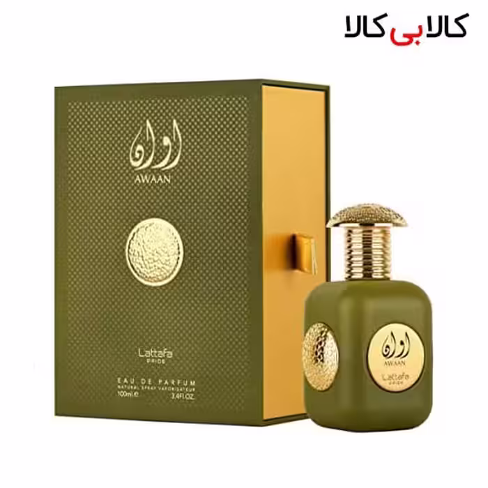 ادکلن لطافه اوان مردانه و زنانه حجم 100 میلی لیتر