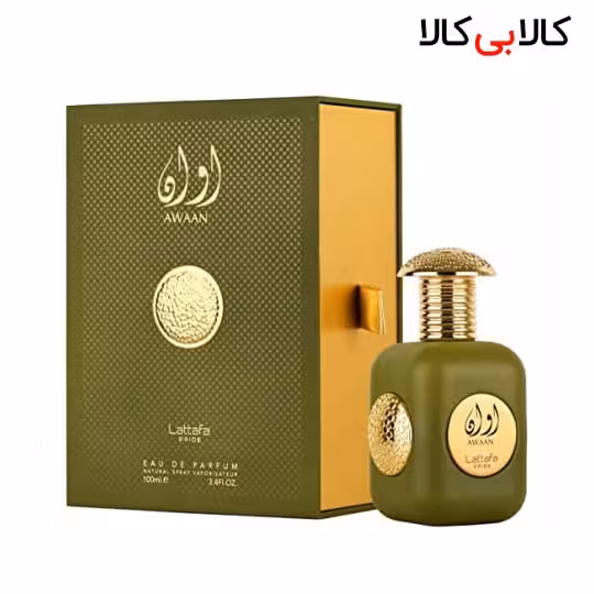 ادکلن لطافه اوان مردانه و زنانه حجم 100 میلی لیتر