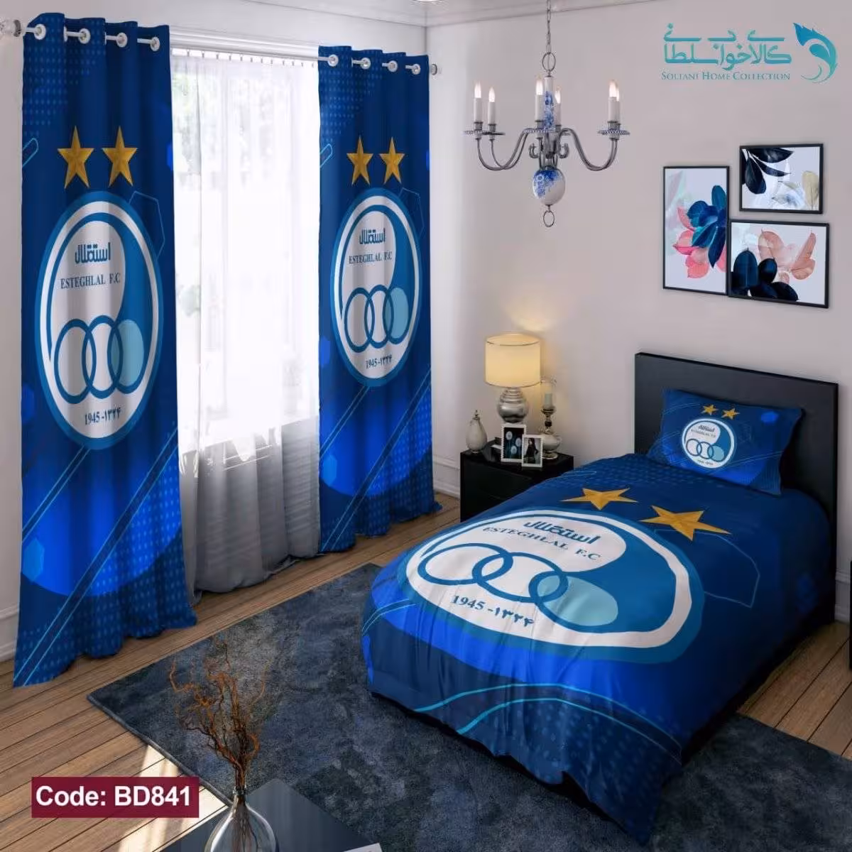 روتختی طرح استقلال یکنفره کد BD841