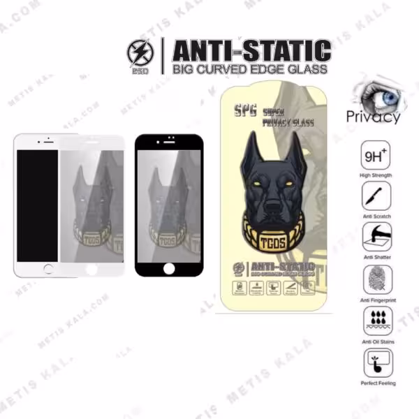 گلس حریم شخصی آنتی استاتیک iPhone 6,7,8