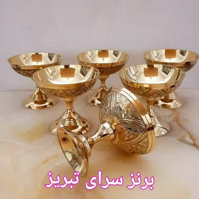 پیاله پایه دار برنزی