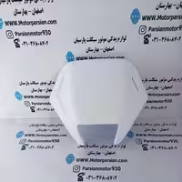 قاب (کنسول) بلوری تریل روان مربعی سفید WR