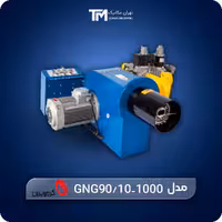 قیمت مشعل گازی گرم ایران مدل GNG90/10-1000 | مصرف بهینه گاز