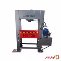 پرس هیدرولیک برقی دروازه ای 100 تن زوپک مدل IT-2100