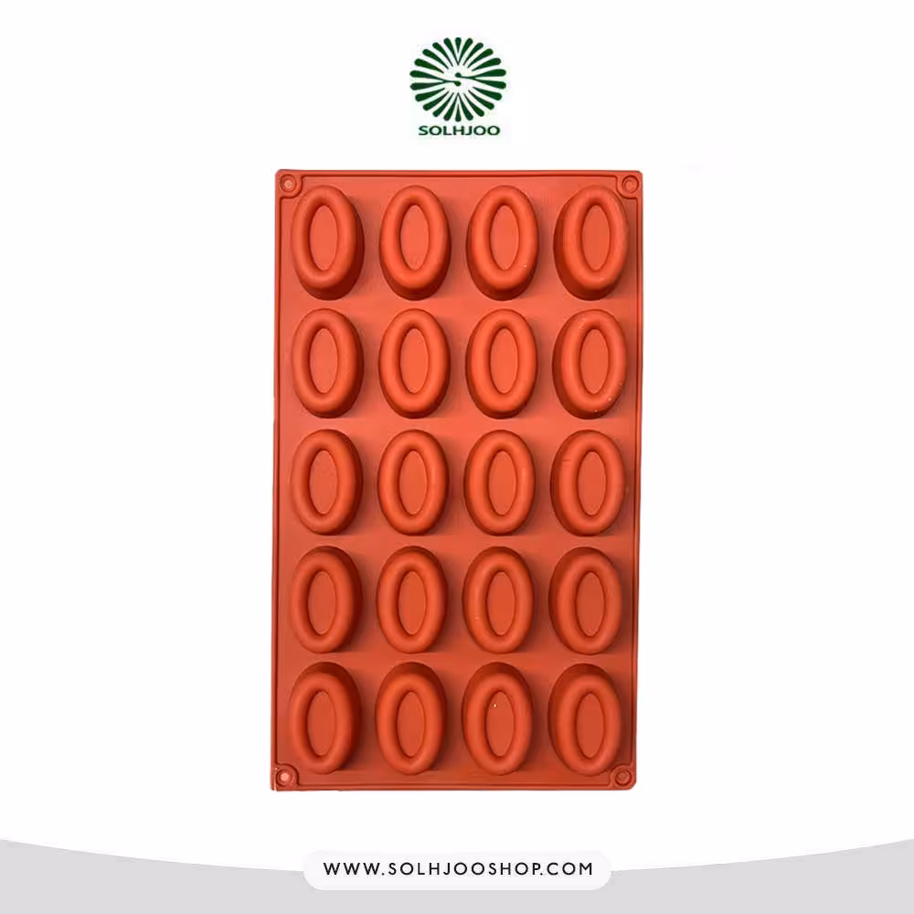 قالب سیلیکونی ساوراین بیضی 20 خانه