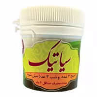 سیاتیک قرصی غدیر