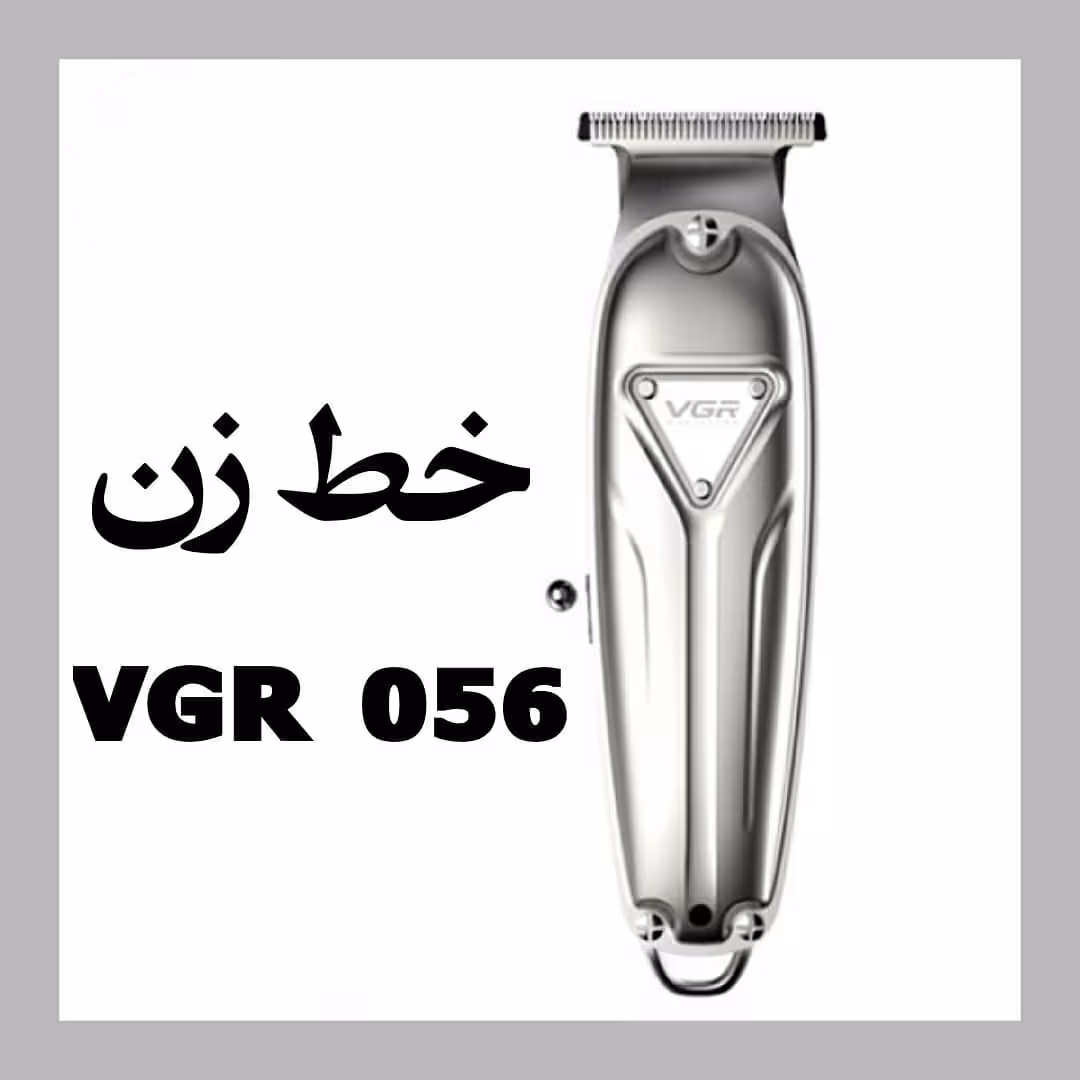 ماشین خط زن برند  VGR 056