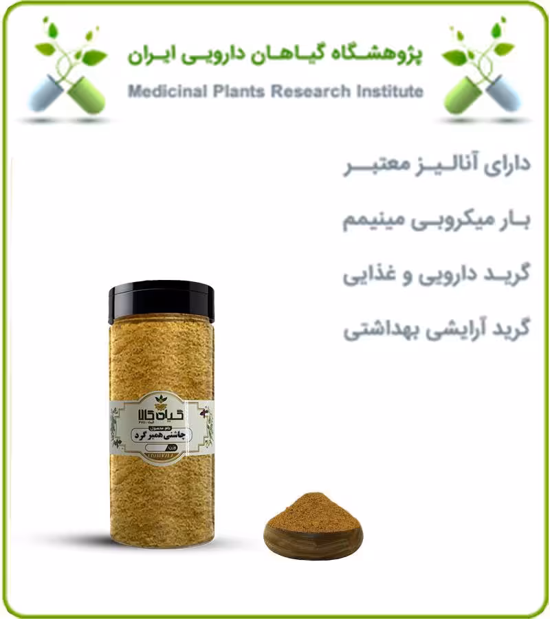 چاشنی همبرگرد بسته بندی