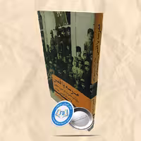 مدرسه یا قفس