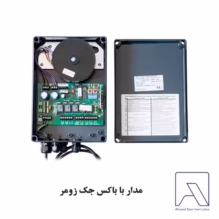 مدار با باکس جک زومر