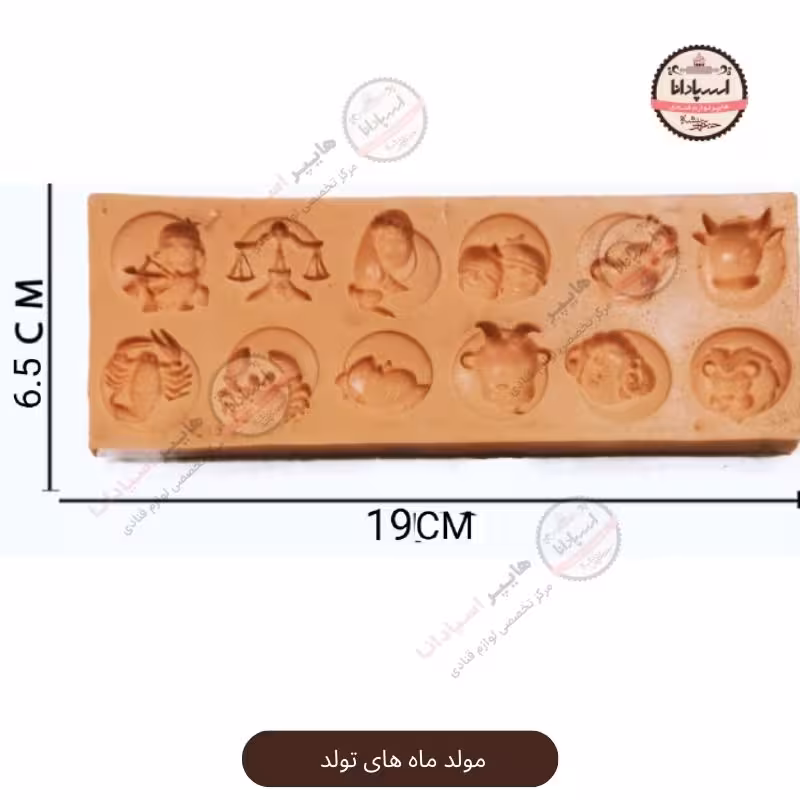 قالب مولد سیلیکونی مناسبتی ماه های تولد