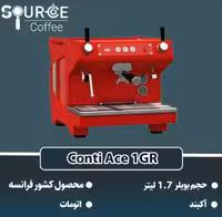 اسپرسو ساز کنتی ایس   D0005